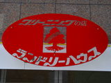 aeb4fe81.JPG