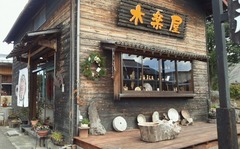 outside