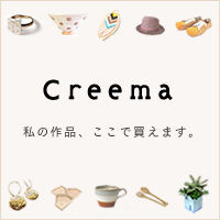 creema02