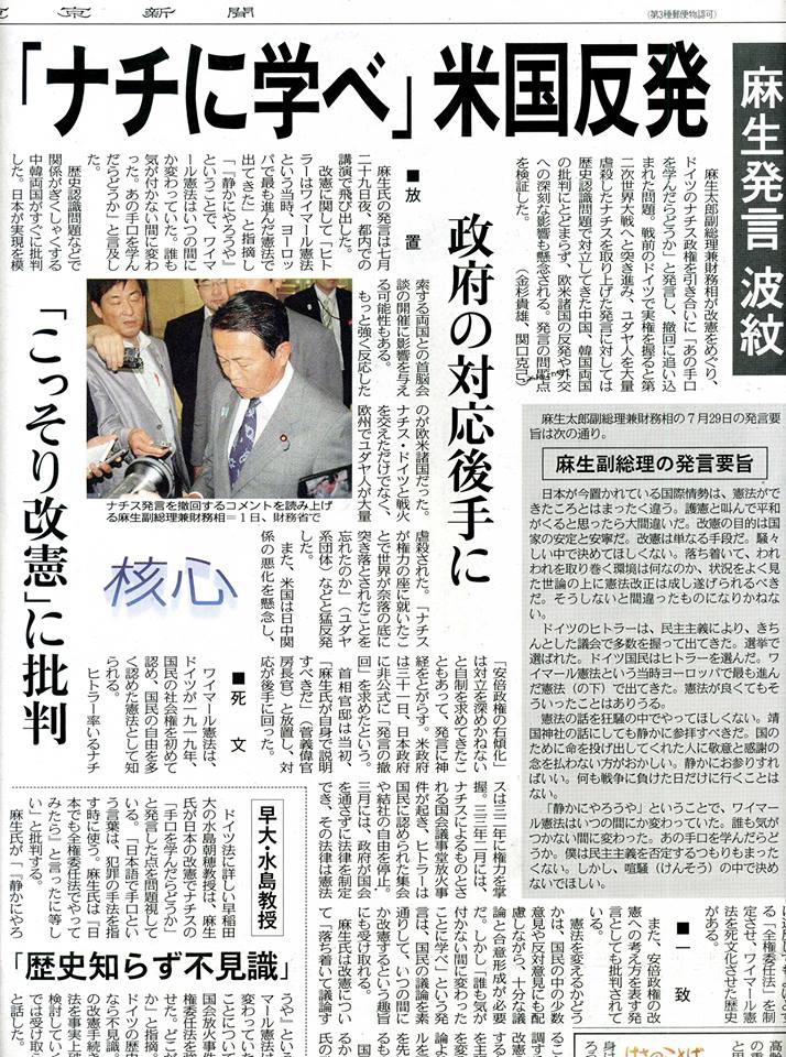 【ワイドナショー終了】女優、作家、映画評論家らから続々批判「ナチスの優生主義」「松本こそが危険」「人間に不良品などない」  ★2 	 [112216472]YouTube動画>1本 ->画像>36枚 