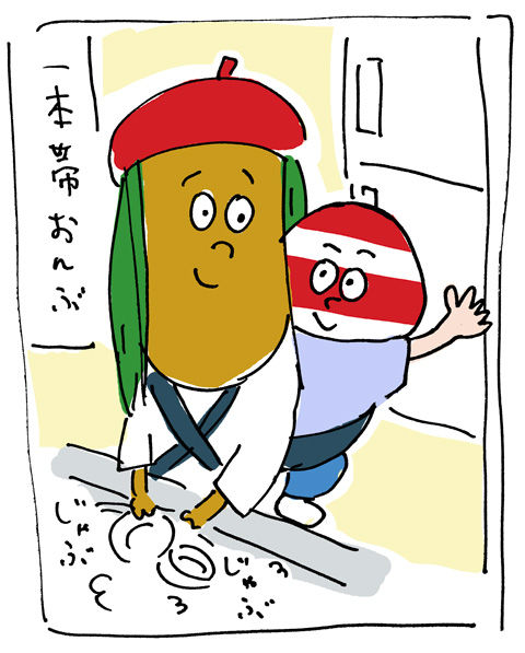 一本帯おんぶ