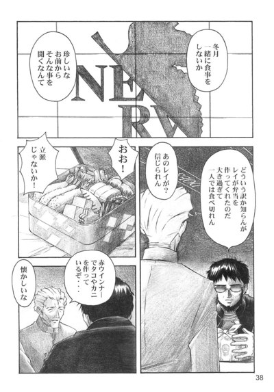 197-1