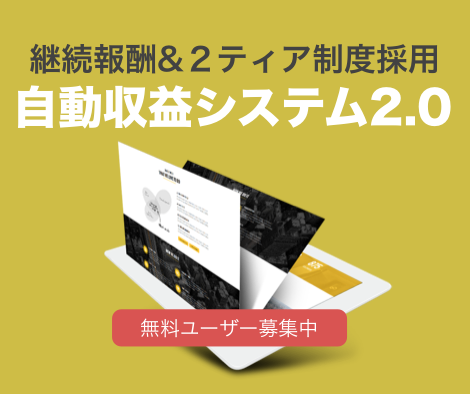 0バナー