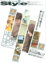 Windows Style 表紙