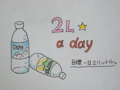 water