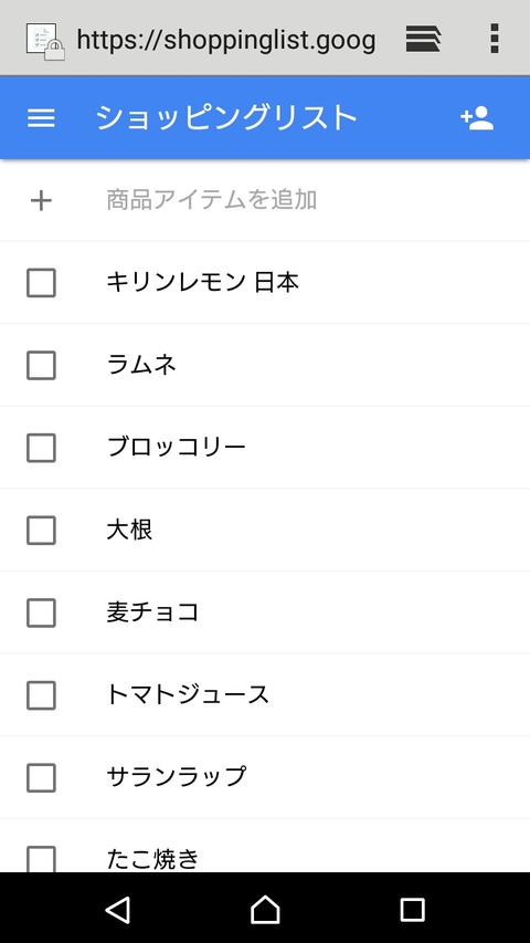 Screenshot_2017-10-13-16-31-40