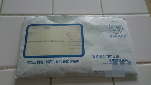 BlogPaint