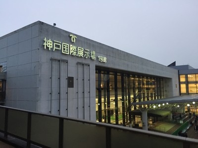 02_神戸国際展示場