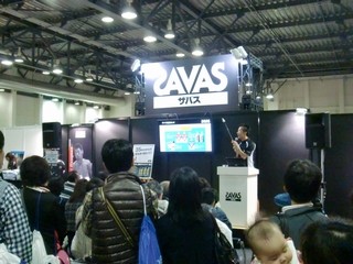 SAVAS公演
