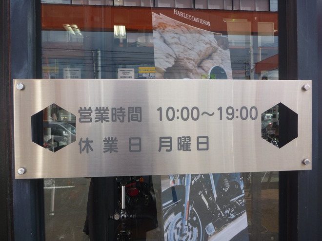 P1030009