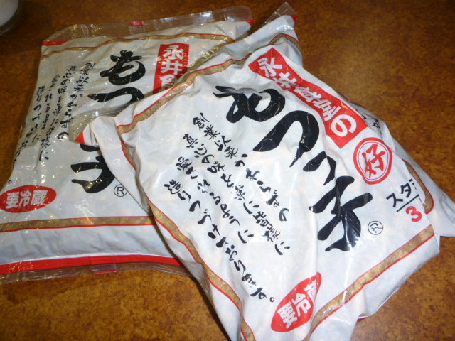 P1060408
