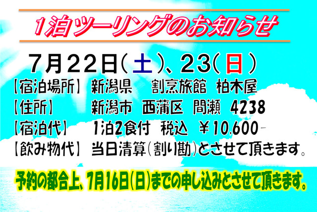 2017y柏木屋WEB用