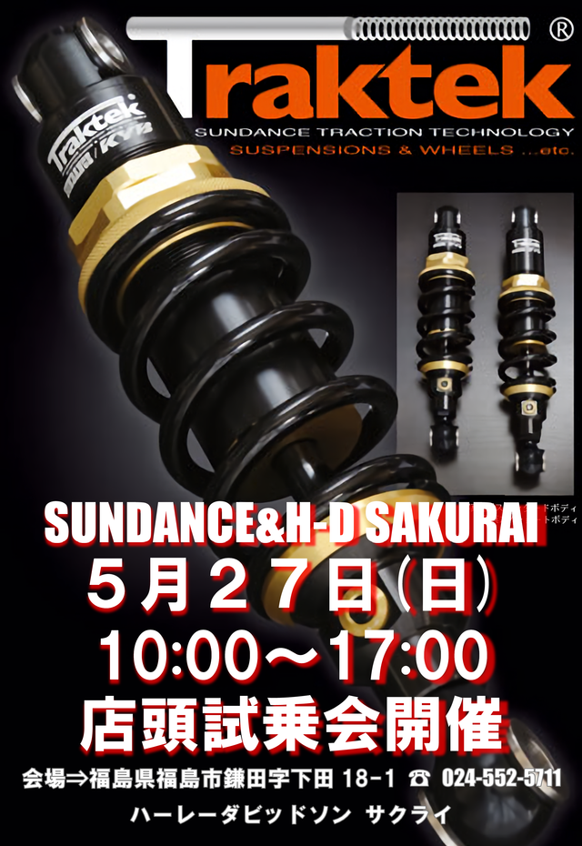 スズキアンドアソシエイツ 20%OFF