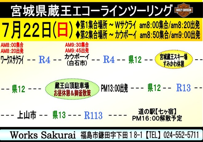 20120619tu-