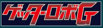 getta-