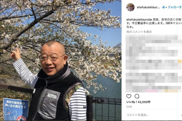 笑福亭鶴瓶のコミュニケーション能力