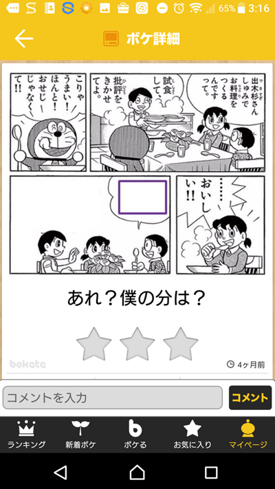 52