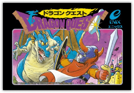ドラゴンクエスト1