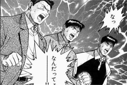 なんだってー