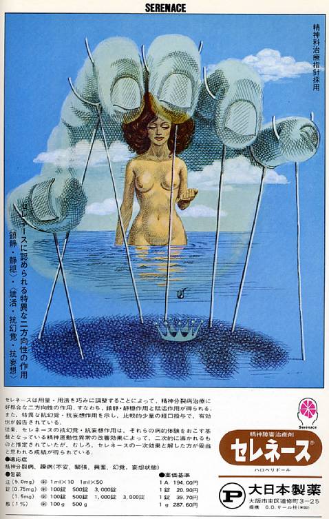 14ファイル