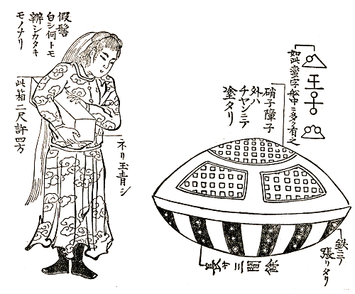 虚舟aa