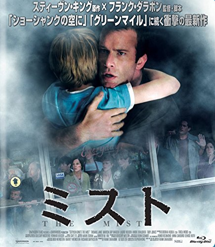 ミスト Blu-ray