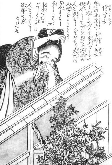SekienKerakera-onna