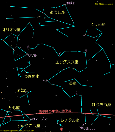 Eridanus02