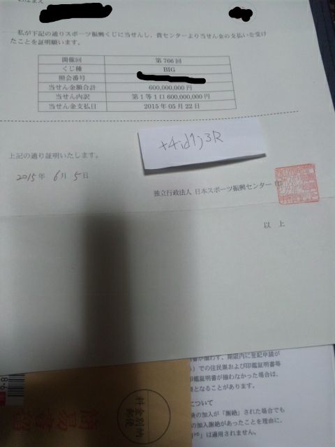 606530