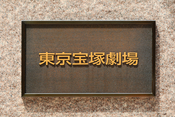 shutterstock_1086621197