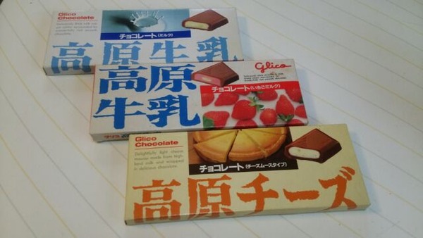 ２０年前の板チョコたくさん出てきたからあげてく【画像】