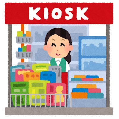 building_kiosk