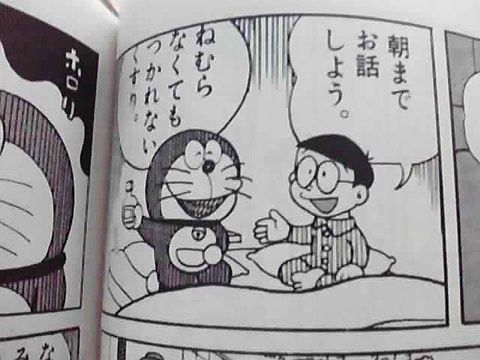 眠らなくて疲れない