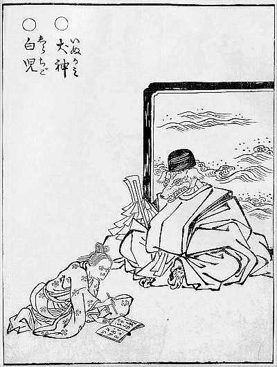 犬神