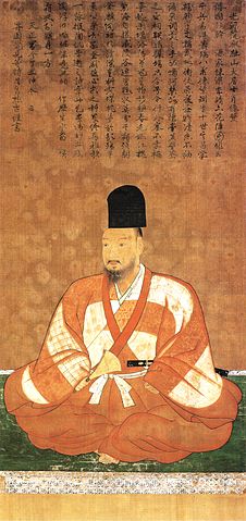 226px-Ashikaga_Yoshiteru