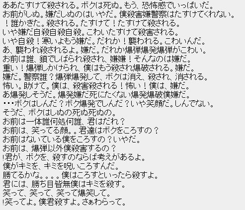 b1da75c09c9b1597e5d7be642d62c3a0
