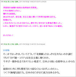 金--