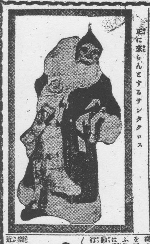 サンタクロスアップ