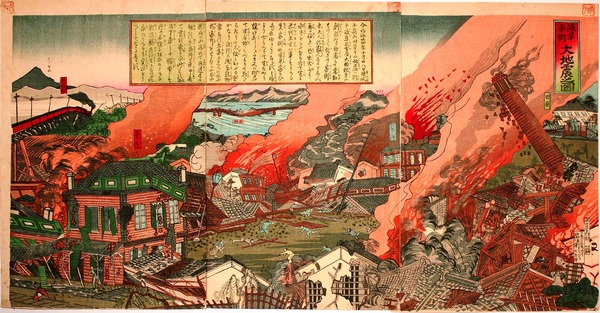 Gifu_City_Destroyed_by_Earthquake