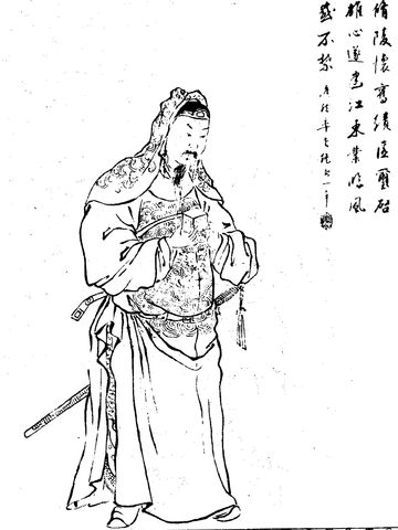 Sun_Jian_Qing_dynasty_illustration