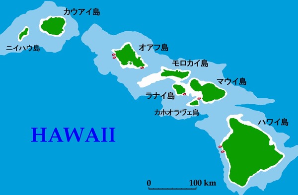 HawaiiBase