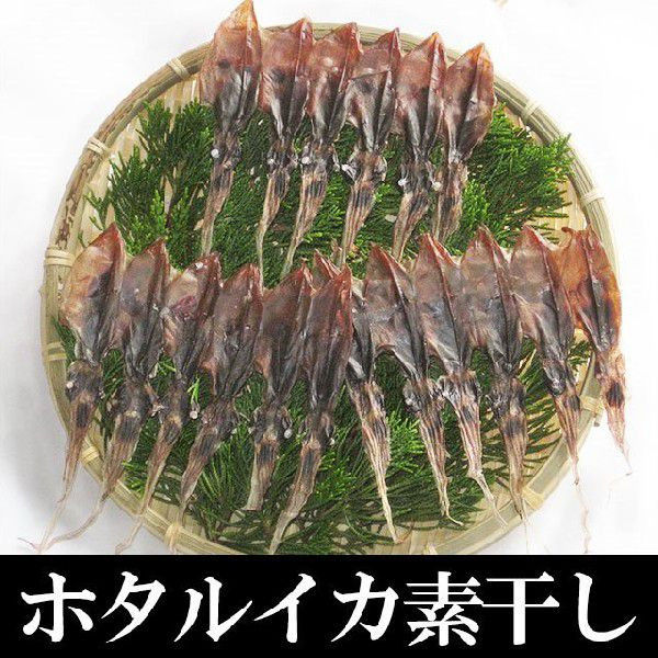 etchu-himiya_b2-010a