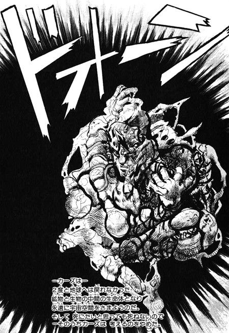 jojo_12_170