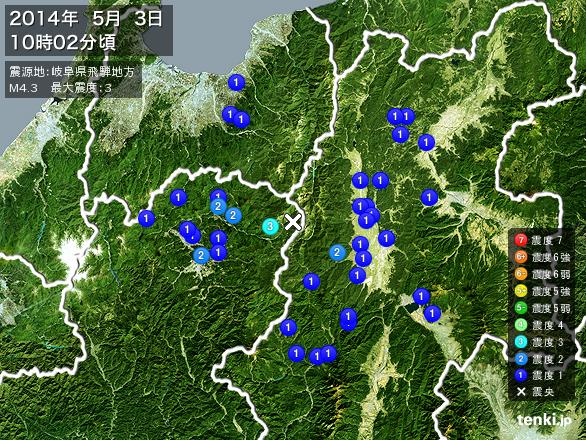 岐阜地震