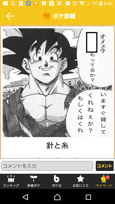 28