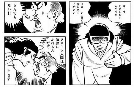 kuro-nn