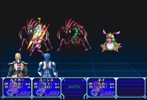 phantasystar2-4