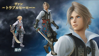 Dissidia-Final-Fantasy-Arcade-Alternate-Costume-Vaan
