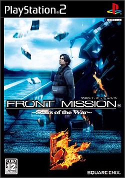 250px-Front_Mission_5