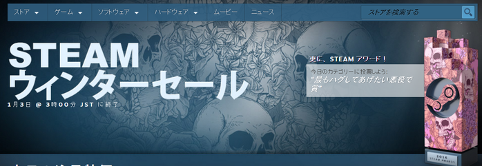 steam